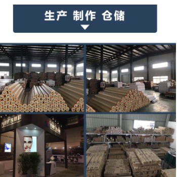 室内户内背胶纸 水性背胶PP纸影楼背景纸白色墙贴水性墨专用材料图3