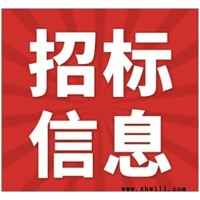 肇庆市机关事务管理局广告服务定点议价采购公告
