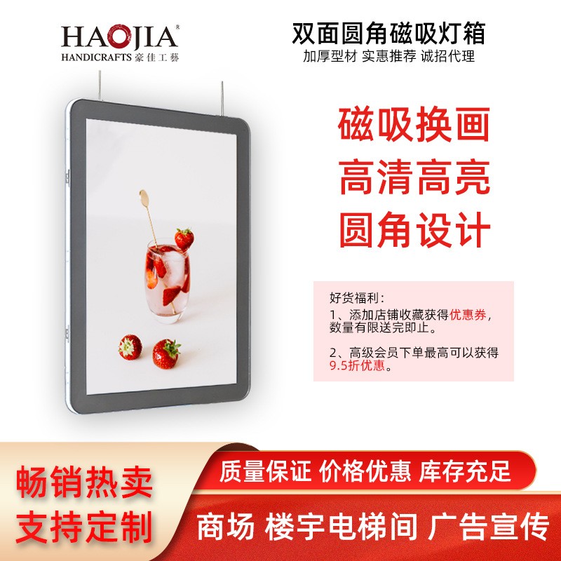 led双面吊挂磁吸水晶灯箱 新款圆角设计售楼部橱窗展示广告展示图3