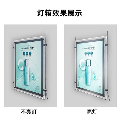 双面水晶超薄灯箱 商场橱窗双面展示广告灯箱 银行宣传广告灯箱