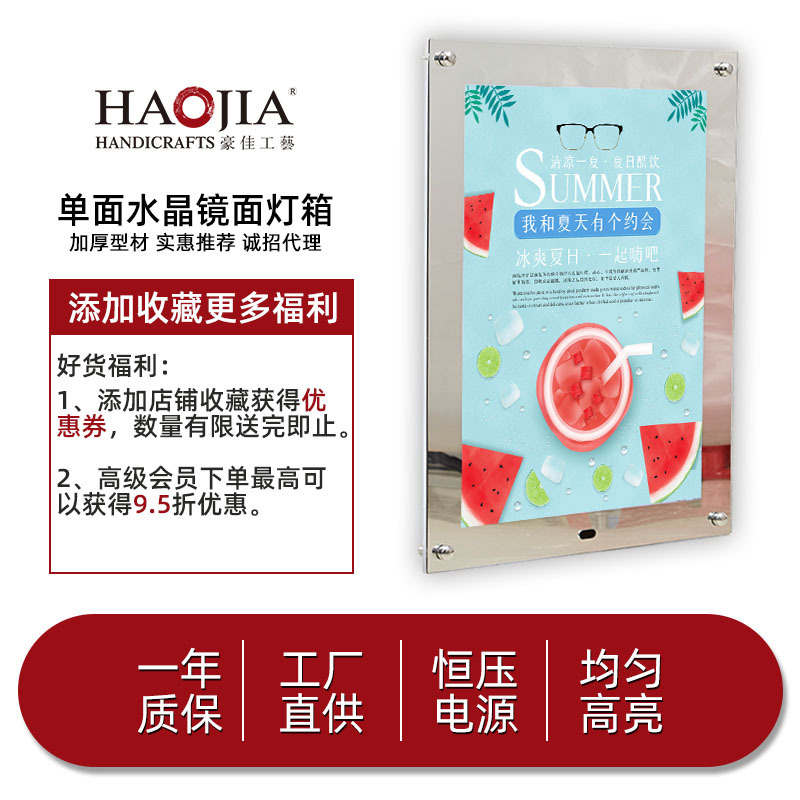 魔术镜镜面水晶灯箱镜面感亚克力灯箱酒店卫生间魔术镜子化妆灯箱