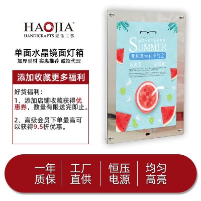 魔术镜镜面水晶灯箱镜面感亚克力灯箱酒店卫生间魔术镜子化妆灯箱