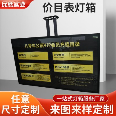 价目表灯箱 奶茶店广告展示灯箱厂家批发 悬挂式挂墙点餐led灯箱