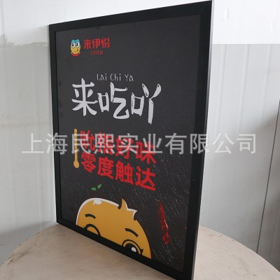 广告超薄灯箱 挂墙式广告牌大型户外门头招牌批发 装饰广告灯箱