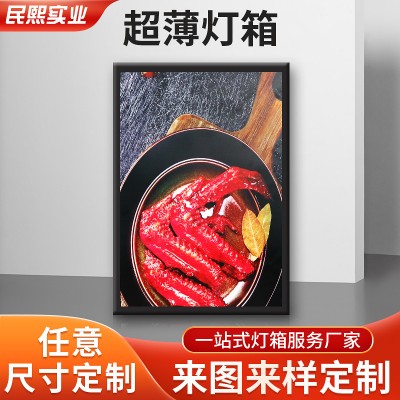 铝合金室内广告超薄灯箱 橱窗吊挂超薄LED灯箱高清软膜广告灯箱