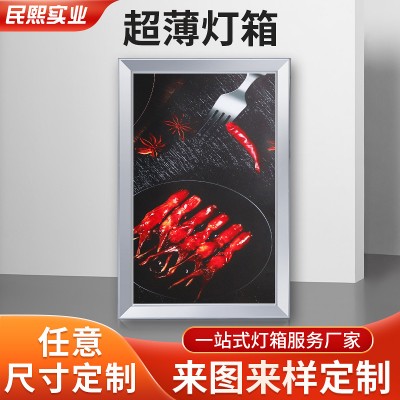 厂家批发广告牌灯箱 挂墙式超薄灯箱 奶茶蛋糕店广告展示灯箱