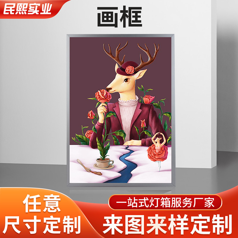 广告牌挂墙展示牌 单面开启式画框灯箱广告灯箱厂家批发
