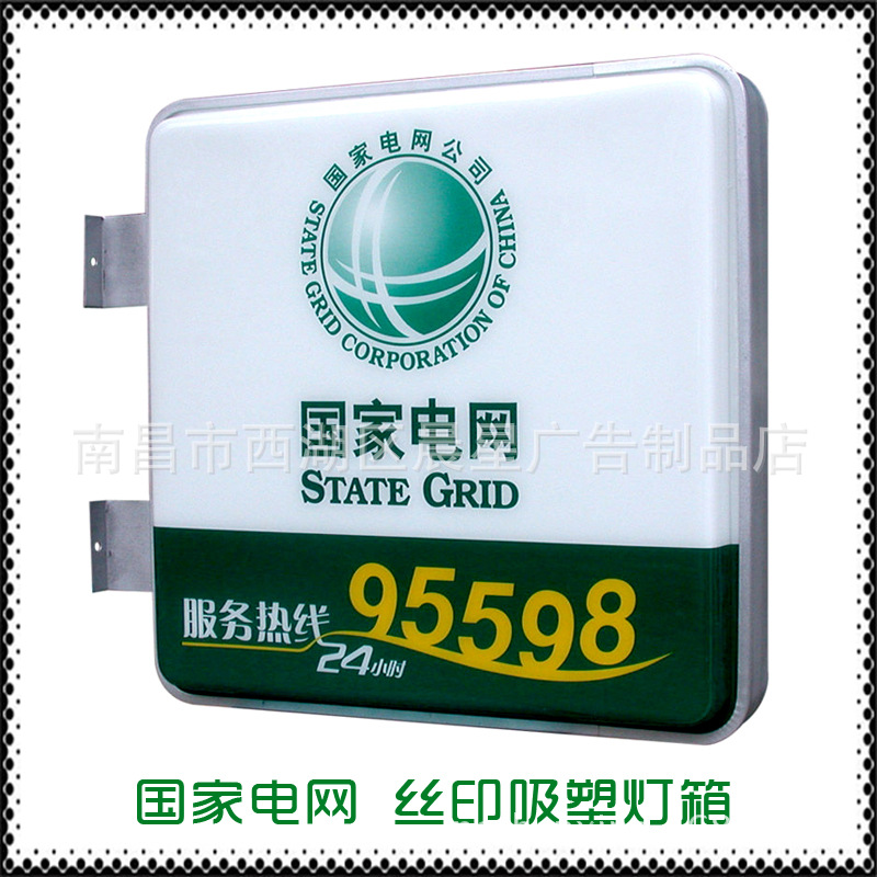 铝合金灯箱55x80cm空白方形吸塑灯箱吸塑灯低耗广告宣传灯箱悬挂图1