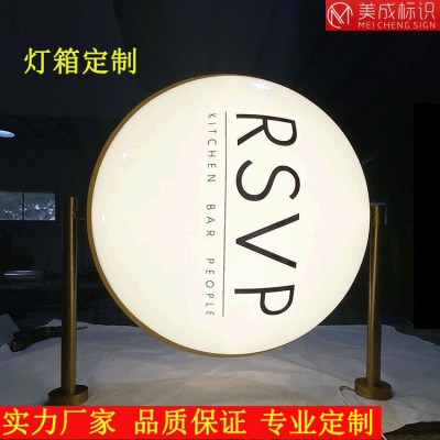 户外拉丝不锈钢灯箱广告牌发光壁挂面圆形吸塑灯箱厂家定做LOGO