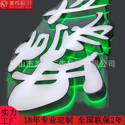 户外门头发光字金属平面包边广告字亚克力发光广告招牌定做广告牌