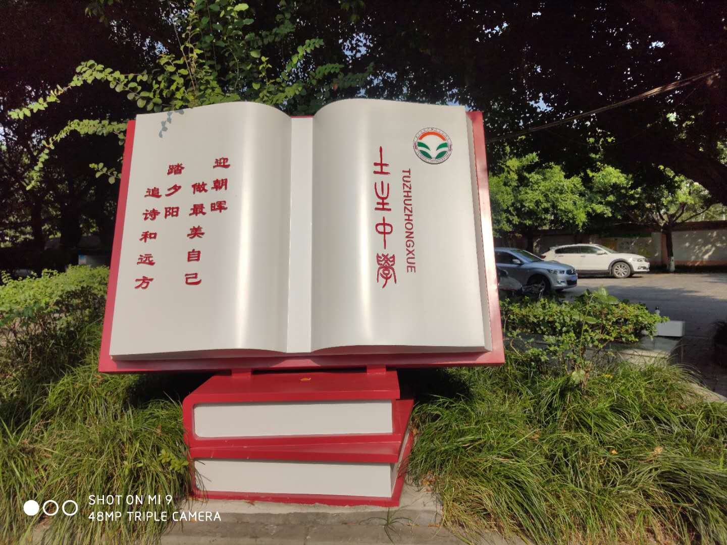 标识标牌图4