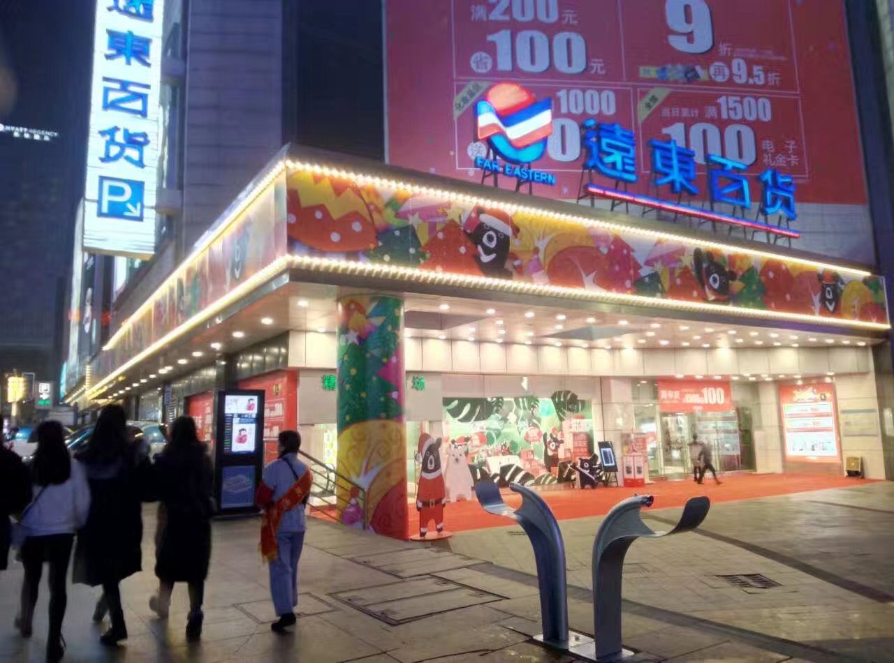美陈图片图3