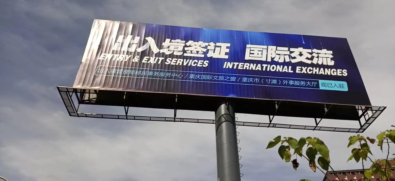 喷绘写真画面图5