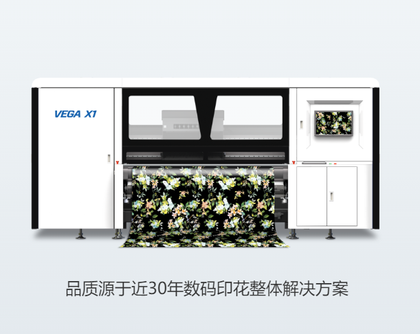 直喷印花VEGA X1系列