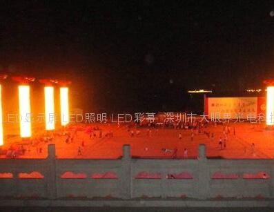LED弧形屏