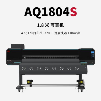 AQ1804S