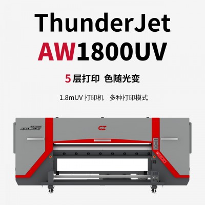 AW1800UV