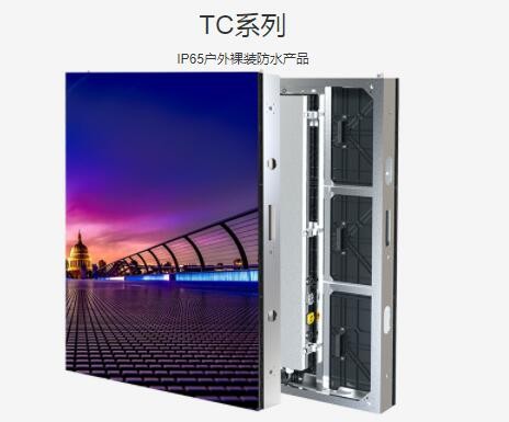 TC系列