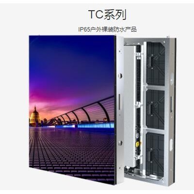 TC系列