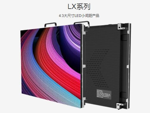 LX系列