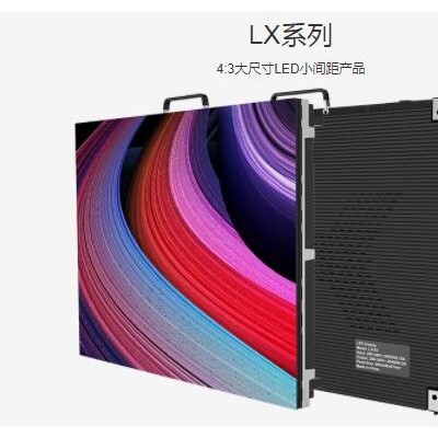 LX系列