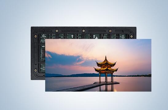 户外全彩Q系列Pro版
