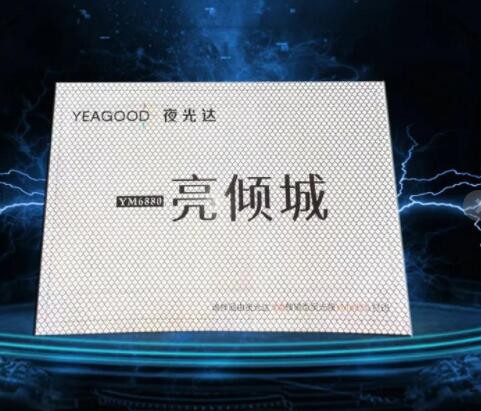 YM6880 钻石级全棱镜反光膜（国标V类）图1