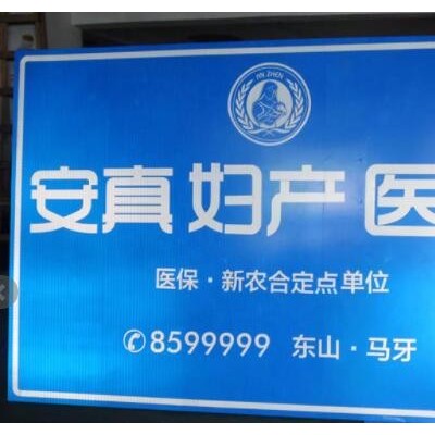 YM3830 PC 微棱镜超工程级反光膜