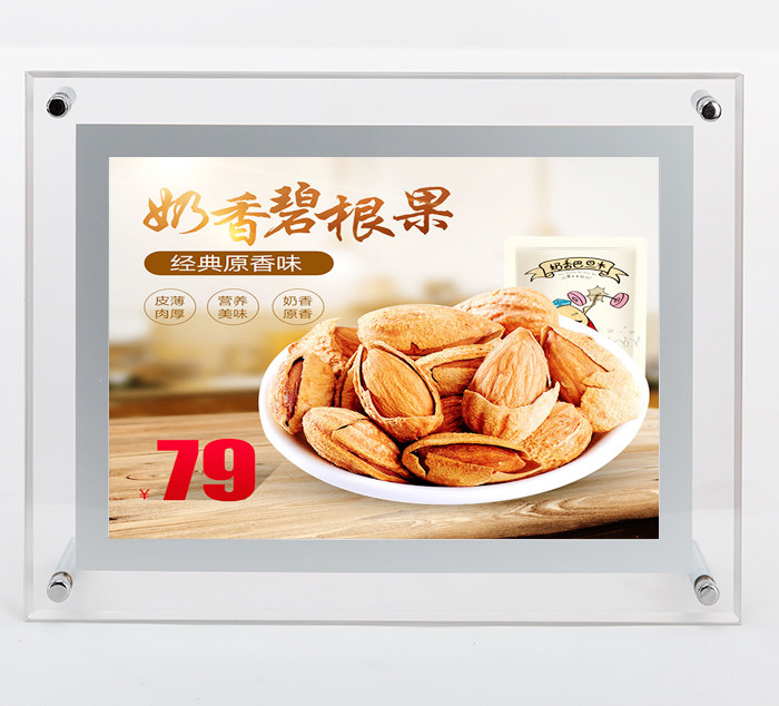 单面水晶灯箱