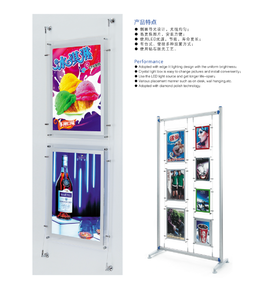 LED双面水晶灯箱