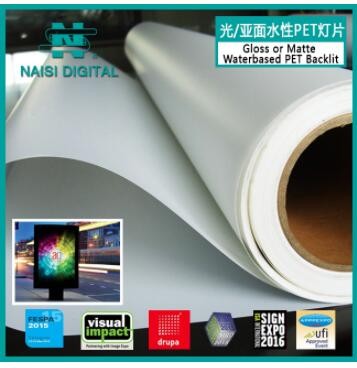 光面/亚面水性PET灯片图1