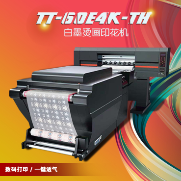 TT-60E4-K 数码印花机