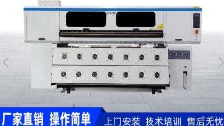 F1808数码印花机图1