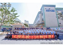 亿万财富同手创 方园九州客云来