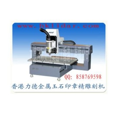 力德雕刻机LD-6030H