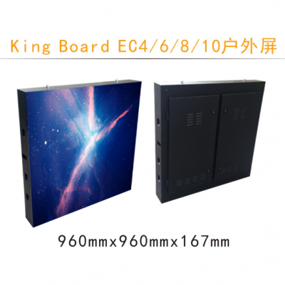 户外表贴EC5/6/8系列