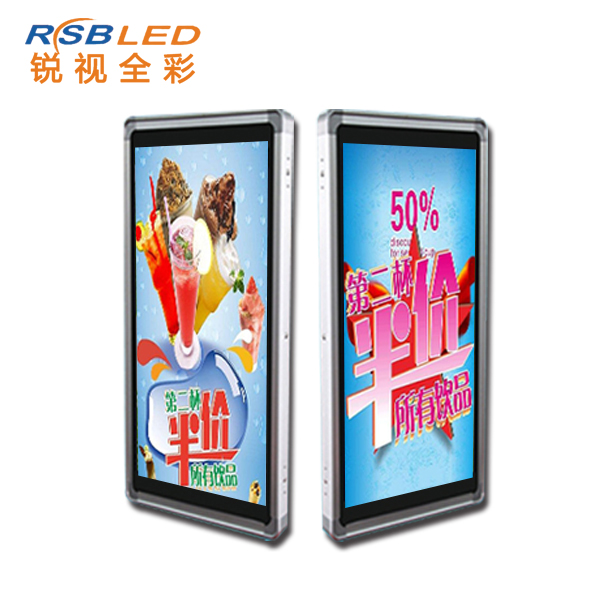 双面屏图1