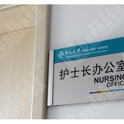 安庆市房产局-交通局门牌5349