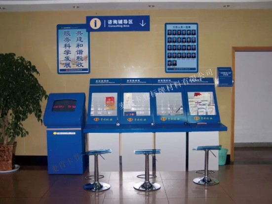 国税局各类标识牌
