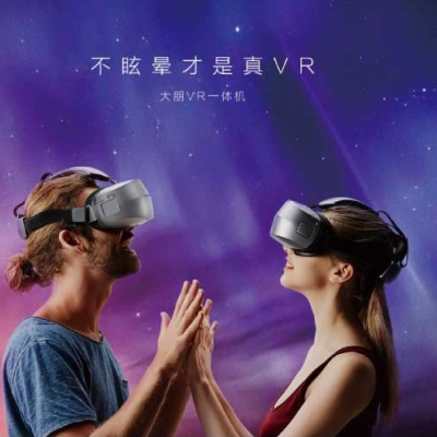 大朋VR