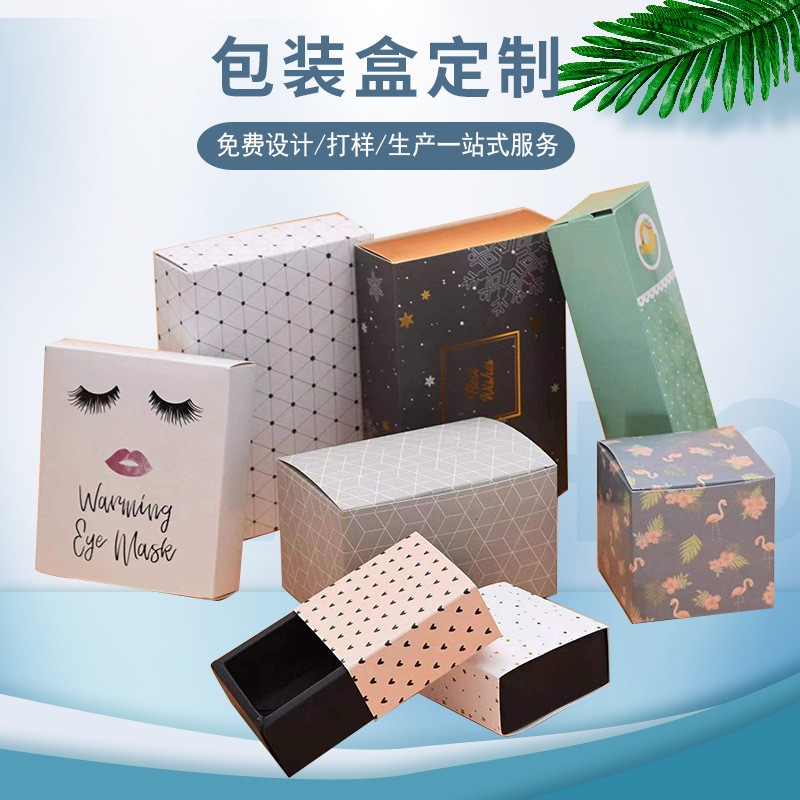 飞机盒彩色厂家手机壳包装盒快递纸盒化妆品药品白卡包装盒 彩盒图3