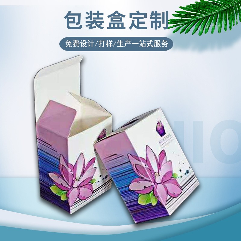 白盒厂家现货白盒长方形白色折叠包装盒化妆品药品可印刷彩色纸盒图2