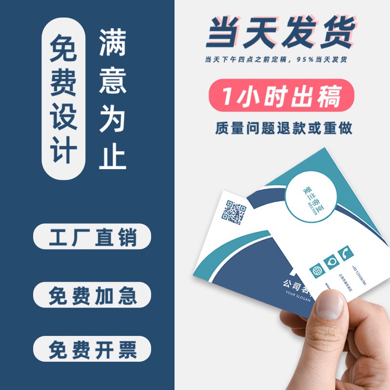 印名片制作高端制做免费设计包邮磨砂定pvc卡片高档打印刷订透明图2