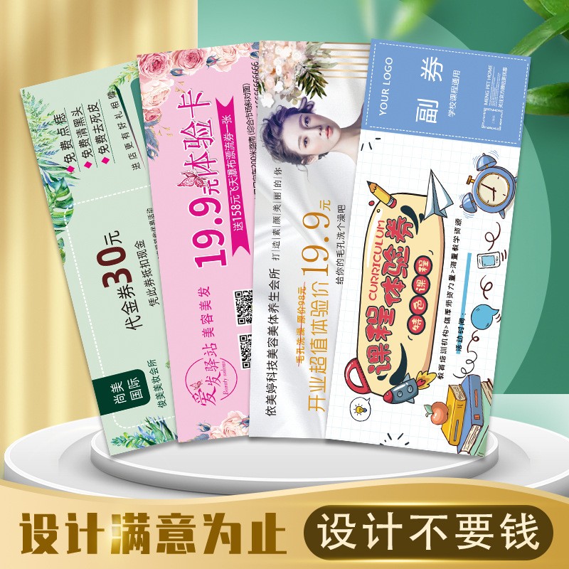 不干胶标签封口贴纸定 制作订 做logo圆形贴纸印刷透明开 锁广告图3