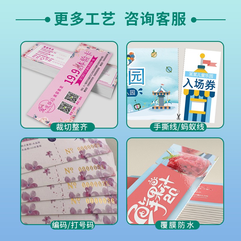 不干胶标签封口贴纸定 制作订 做logo圆形贴纸印刷透明开 锁广告图2