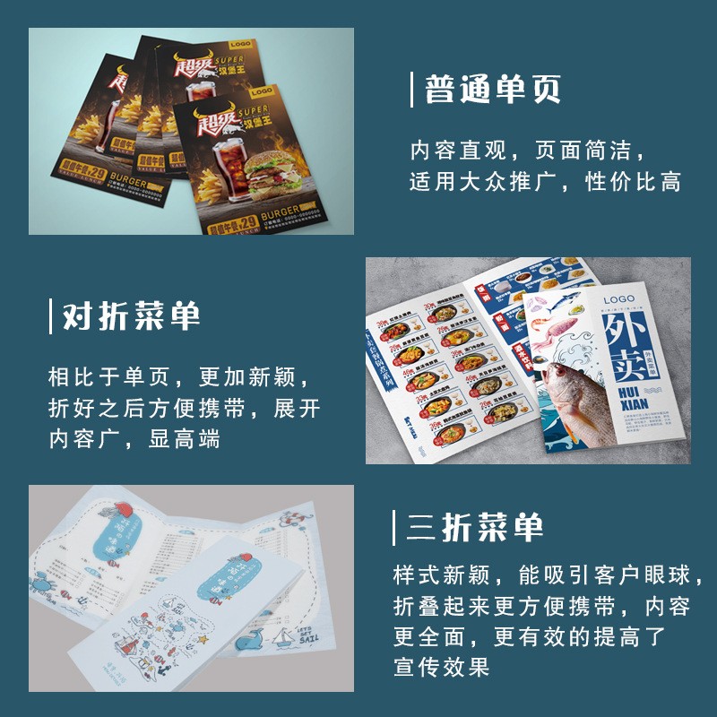 一次性勾选菜单设计制作定火锅烧烤店纸质打印刷折页制做三联单点图2