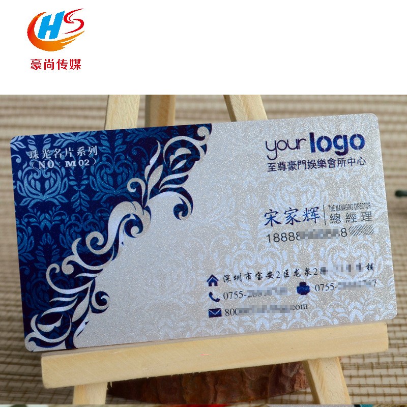 深圳PVC名片闪银光哑面珠光名片金底名片塑料卡片PVC珠光名片制作图3