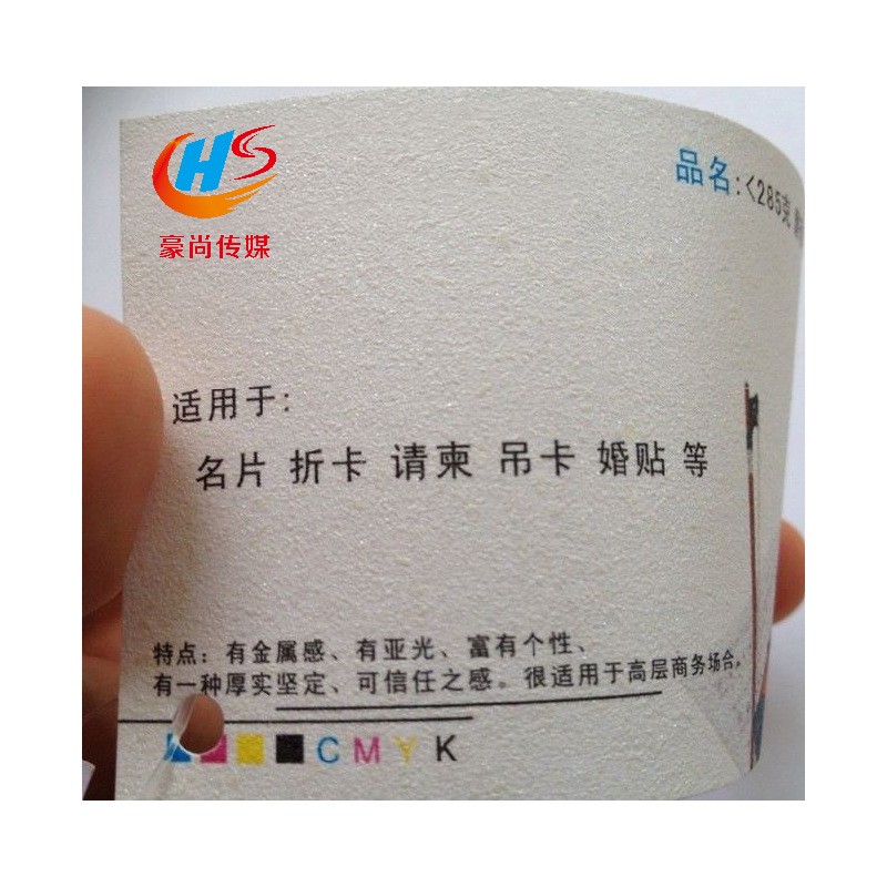 水晶磨砂名片特种纸名片铂金名片黄金颗砂粒纸名片商务名片定 制图3
