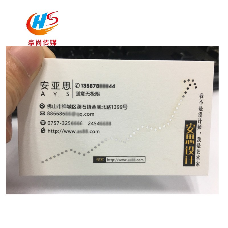 特种纸压凹名片镂空名片压印加厚滑面白卡名片400克烫金名片制作图2