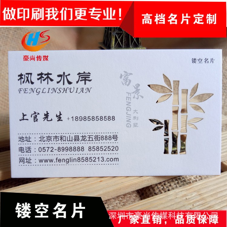 特种纸压凹名片镂空名片压印加厚滑面白卡名片400克烫金名片制作图3